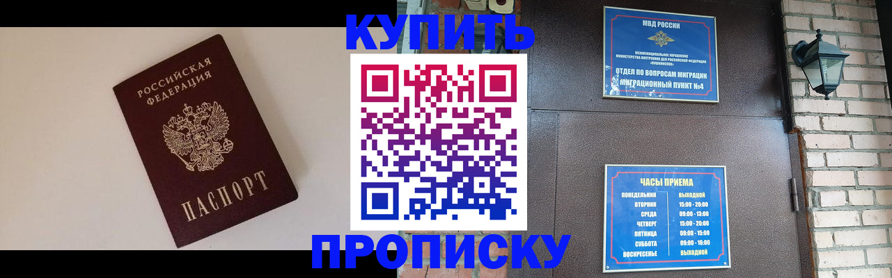 найти адрес прописки в Дагестане